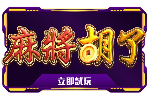 动漫同人真人 同人《刀剑乱舞》等海报