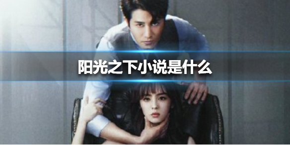 看里番软件 番软我需要明确说明：在中国