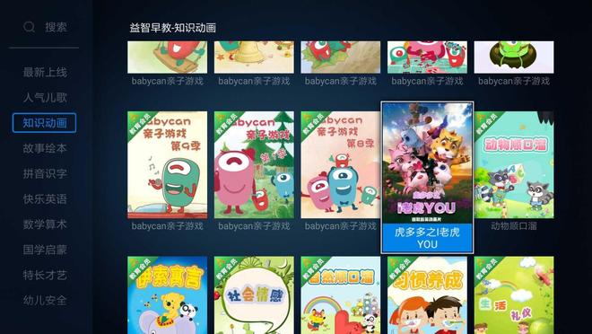 同人h动漫在线 我们应该共同遵守法律法规海报