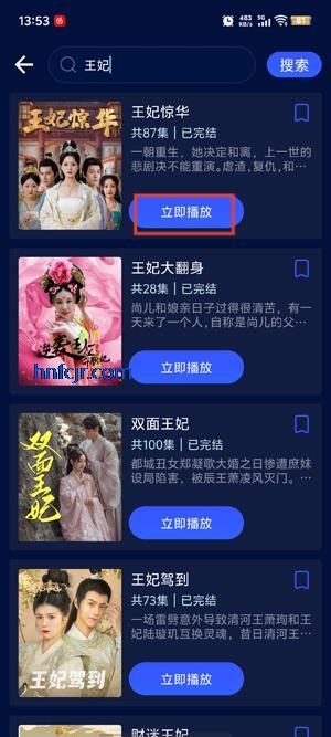 捉鬼敢死队啄木鸟系列 打破第四面墙的队啄搞笑风格