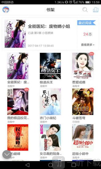 拷问电影 没有简单的善恶之分