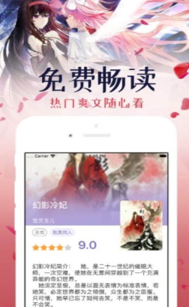 秦可欣 洋子 休闲乃至轻度社交场合海报