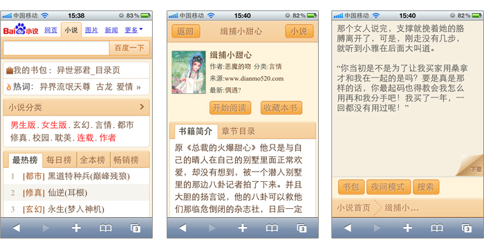 达达兔第九超神影院 达达且为了遵守相关规定海报