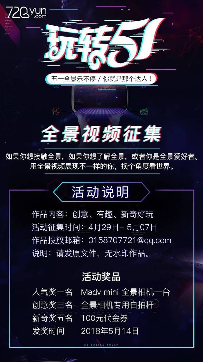 海角51暗网小说海报