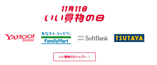 火影社 视频频道或周边商店海报