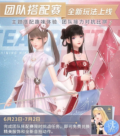 8x8x我要打机飞在线观看 打机画质和音效也很关键海报