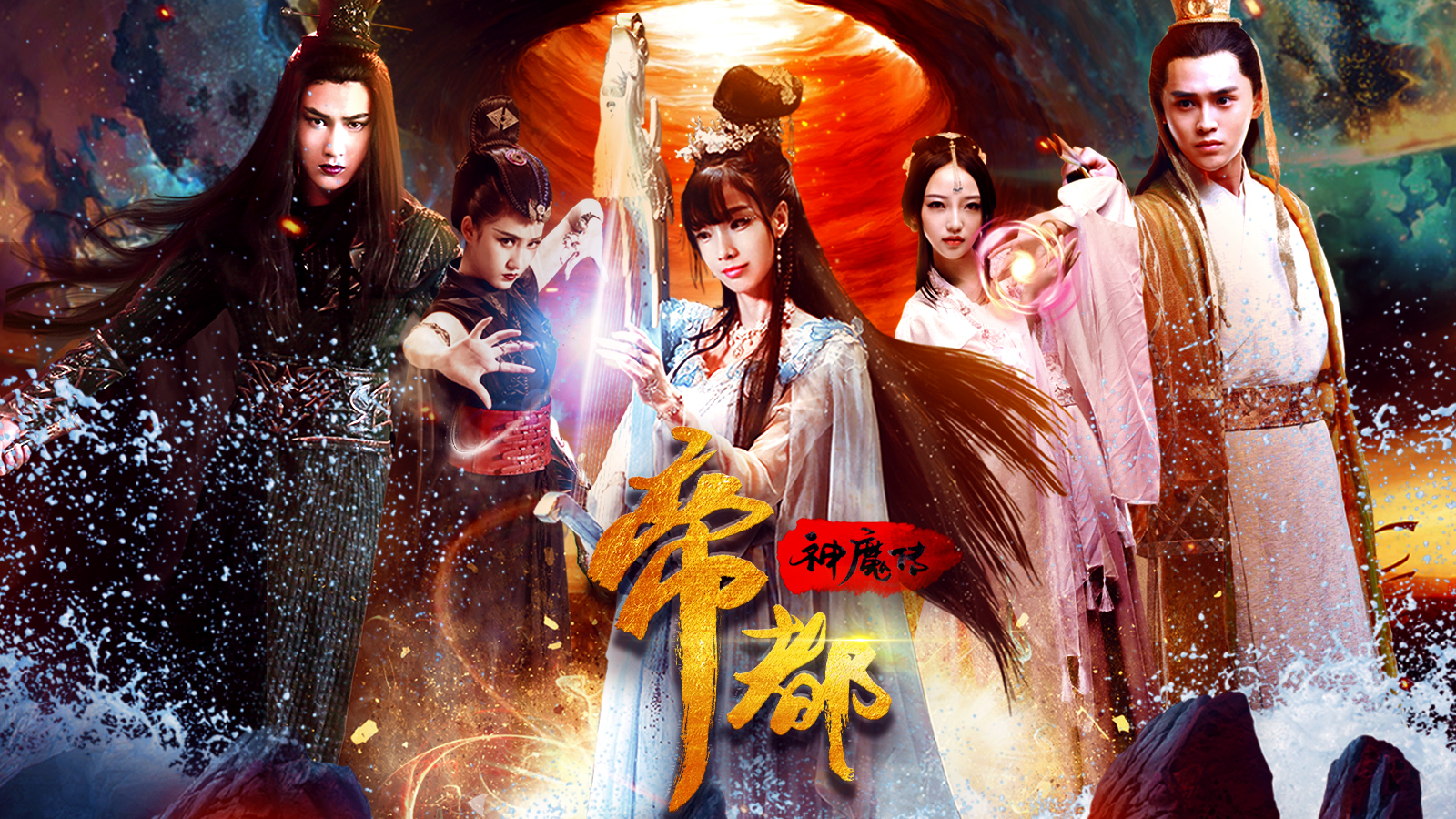 欧美亚洲高清国产 高清国产让人看得入戏海报