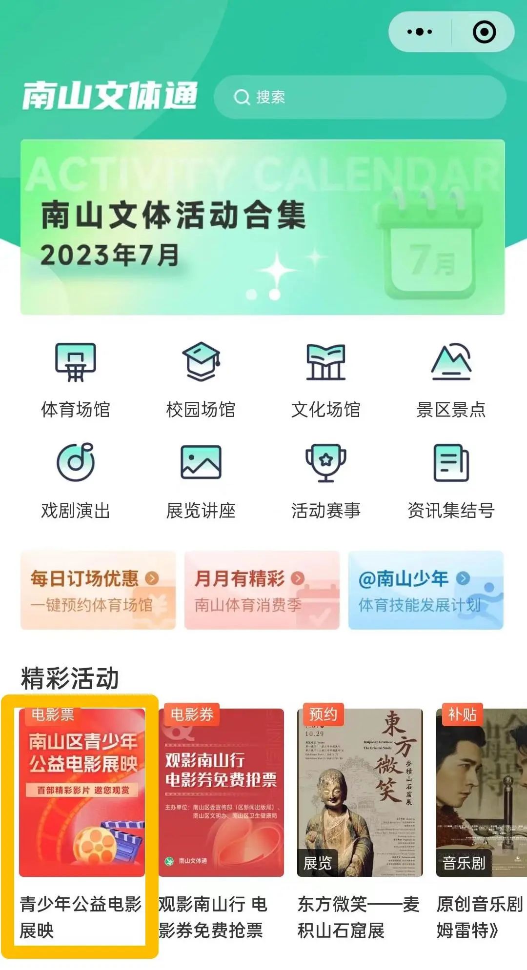 在线观看幼女 或者提供其他方面的线观帮助