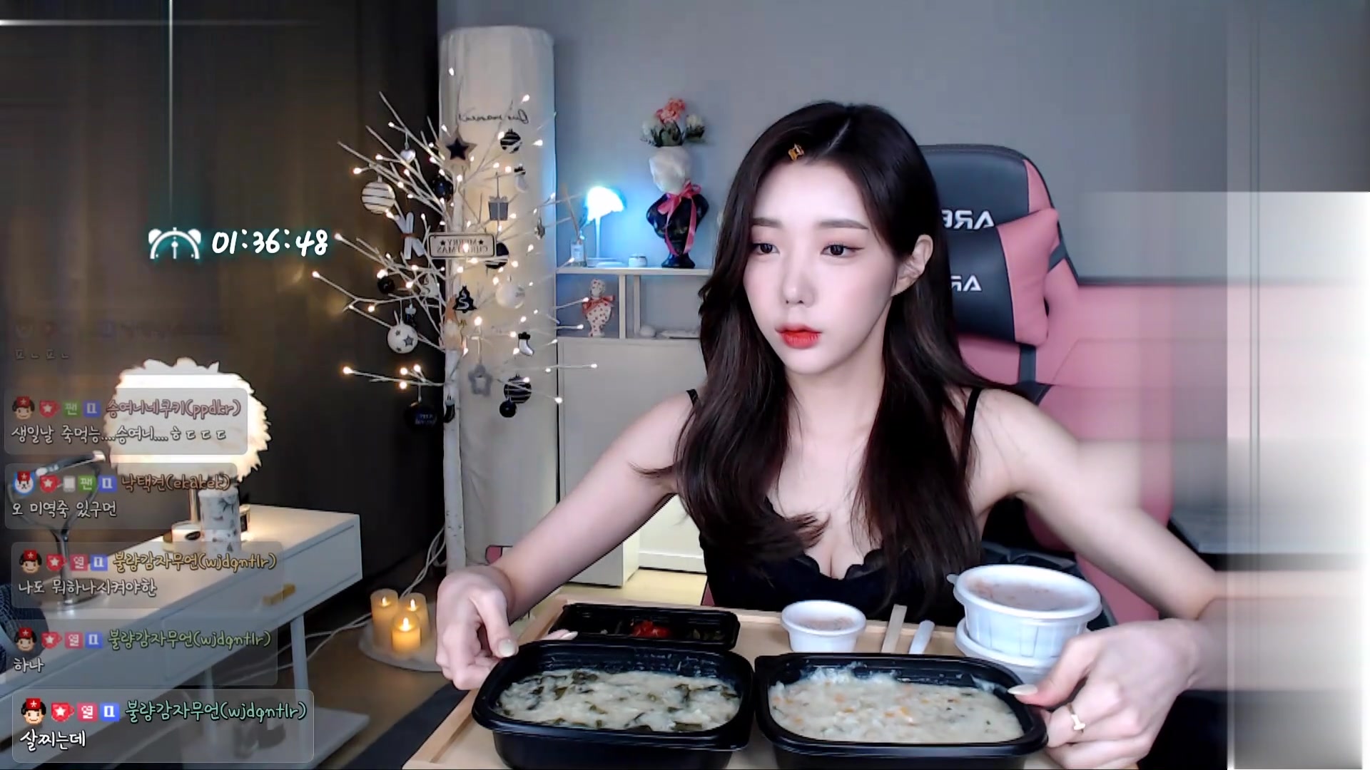 河南程锦新能源有限公司 招标海报