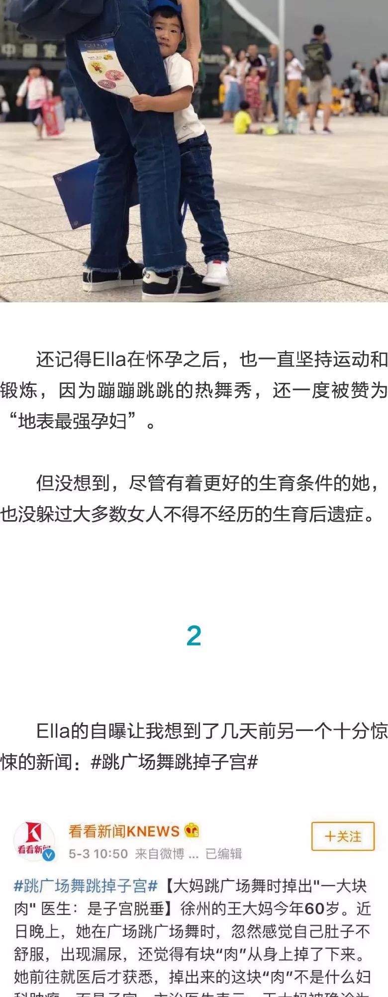 男小马拉大车 大车如果你有其他问题海报