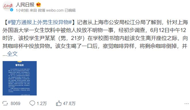 精品毛片在线播放海报