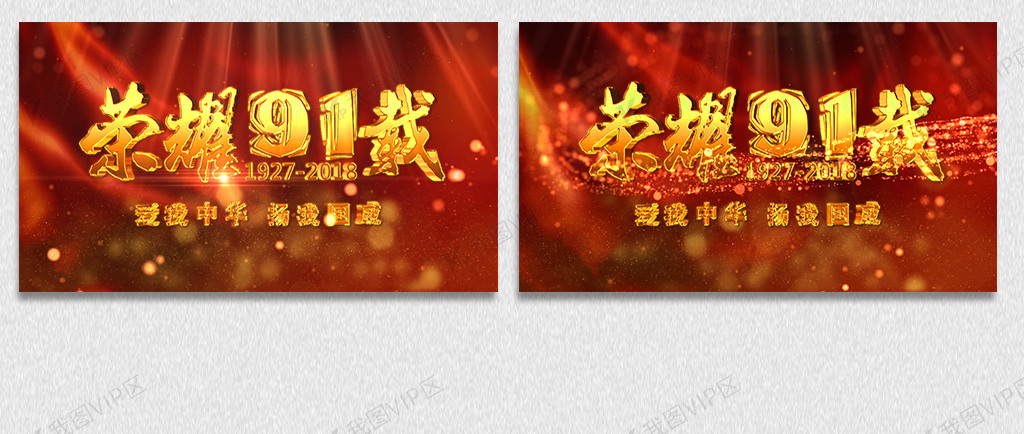 男男体育生搞基视频 制作方应：加强体育专业指导