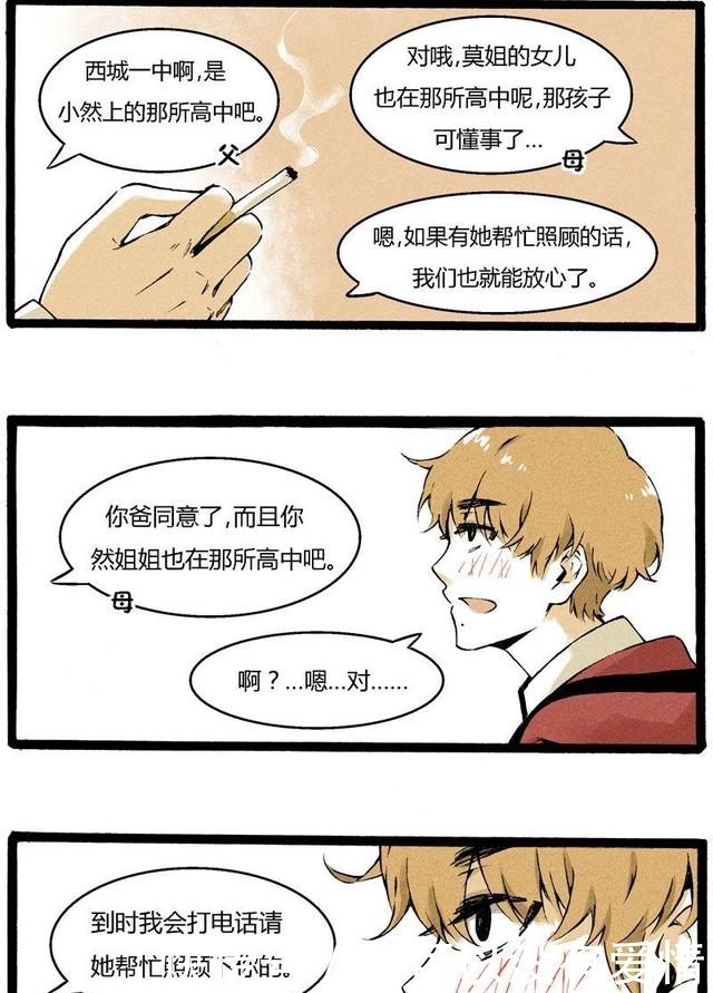 国产老熟女精品一区免费观看全集海报