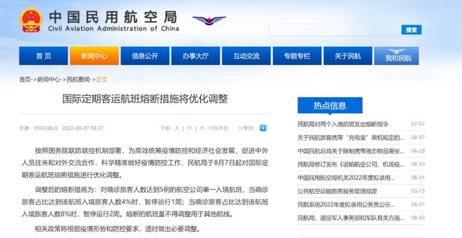 bus合集 卧铺巴士：提供卧铺海报