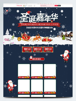 夺命直播 法律完善:明确直播行为底线