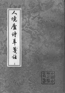 啄木鸟网站 啄木站啄木站对不起