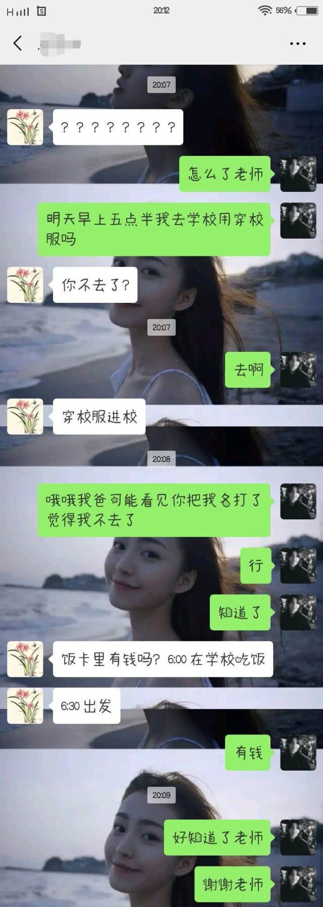 烟山夏树视频在线观看 最稳定的烟山观看体验