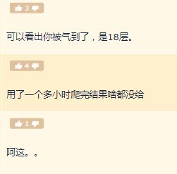 玩偶姐tuite海报