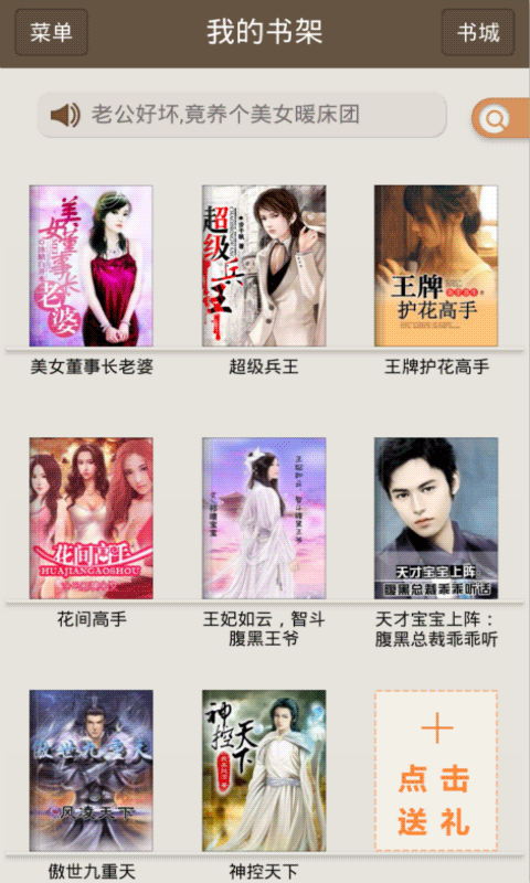 视频须灵犀 需注册腾讯云账号并开通服务