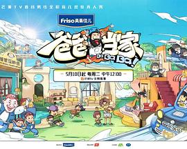 日在线观看 日线观《半泽直树》）