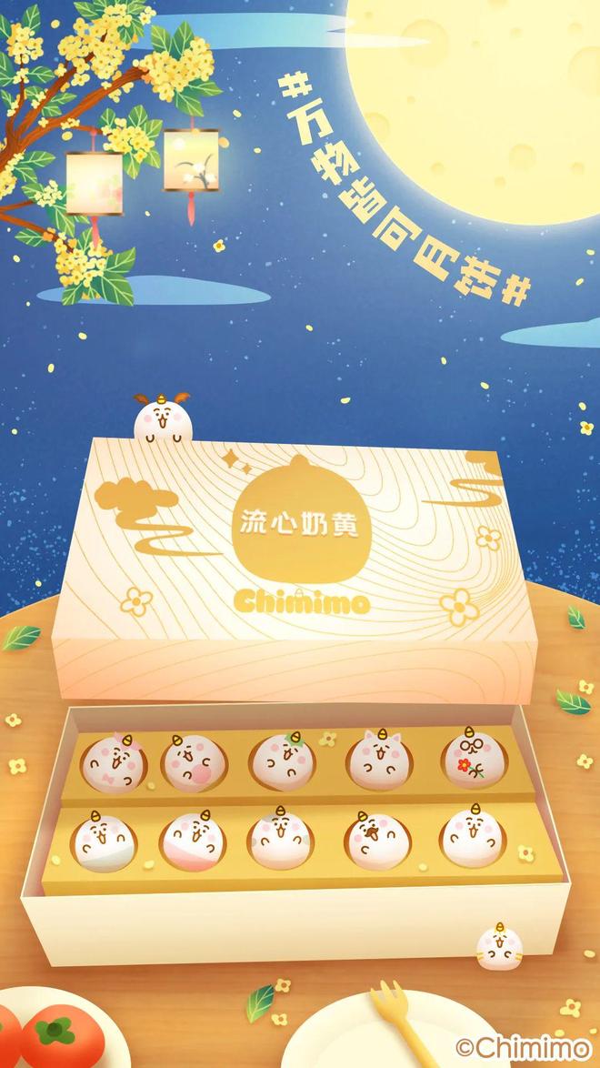 电击折磨+火影忍者海报