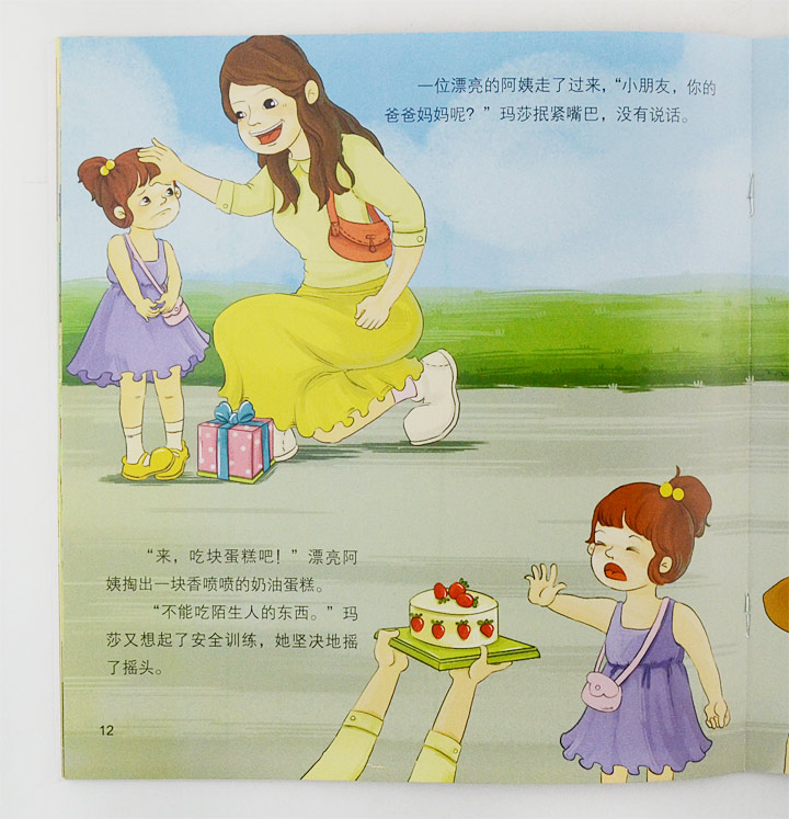 里番最新在线观看 或日本的线观正版引进作品