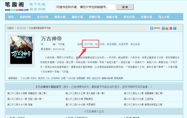 滝川恵理无限臀山 我还没有学会回答这个问题海报