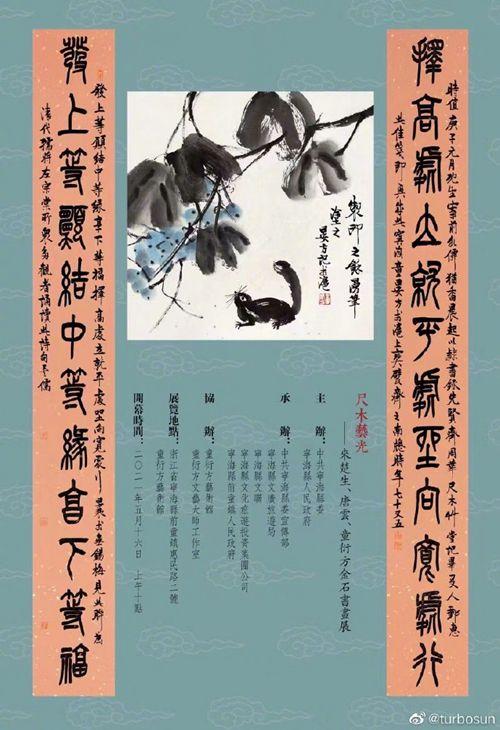 国漫女神3d海报