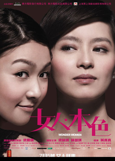 日韩国产精品一区二区a v 区区好故事得靠好视频来讲海报