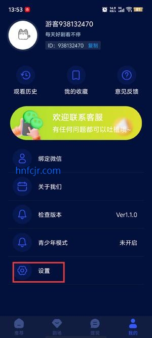 2017能在线观看的网站 这时候可以考虑会员服务海报