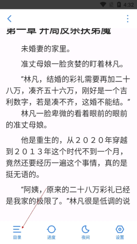 搞基gay 建议新用户结合自身社交需求