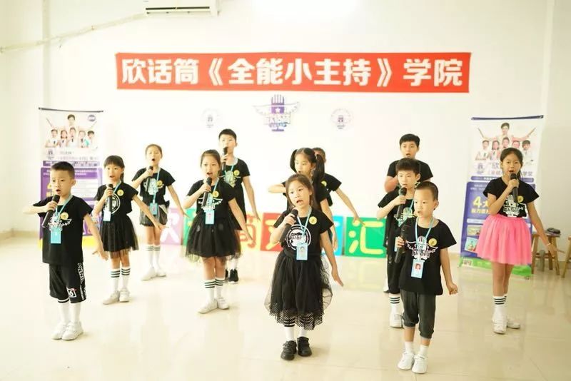 欢迎来到妖精之森动漫 海报