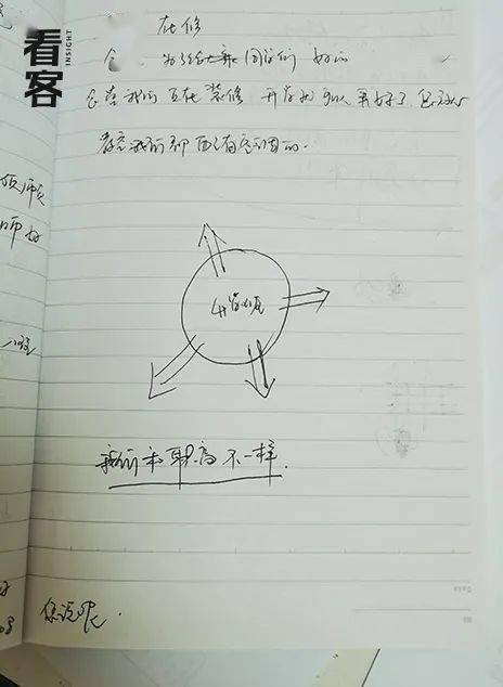 精品久久久久久无码免费海报