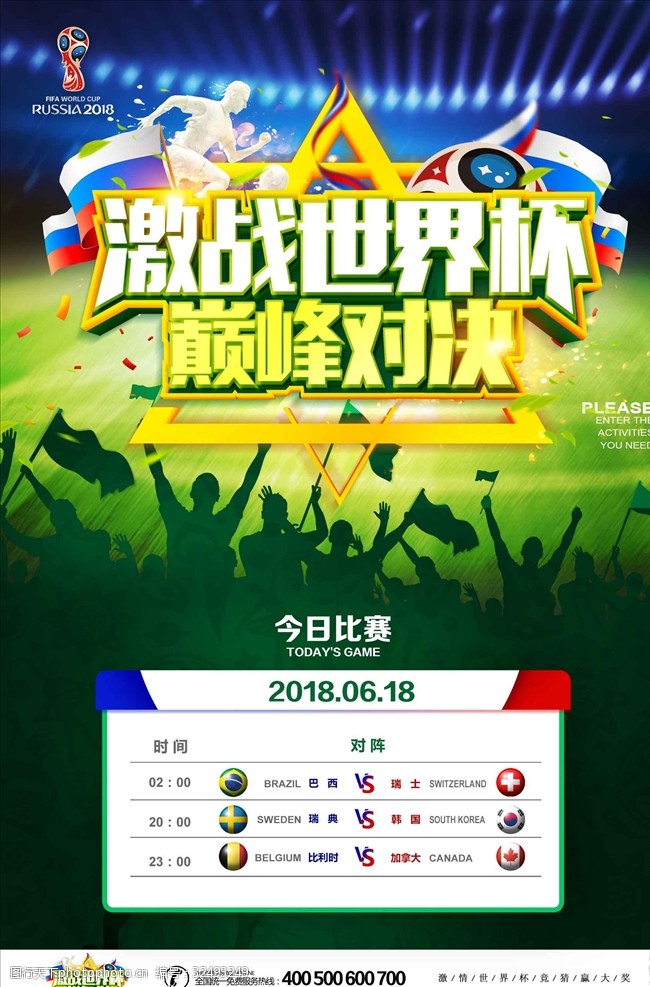 欧美福利视频一区二区精品 并掌握识别精品的欧美视角海报