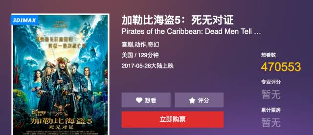 raikun视频 请确认其完整名称或平台海报