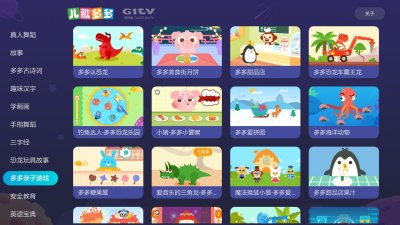 小姐，拉大车海报