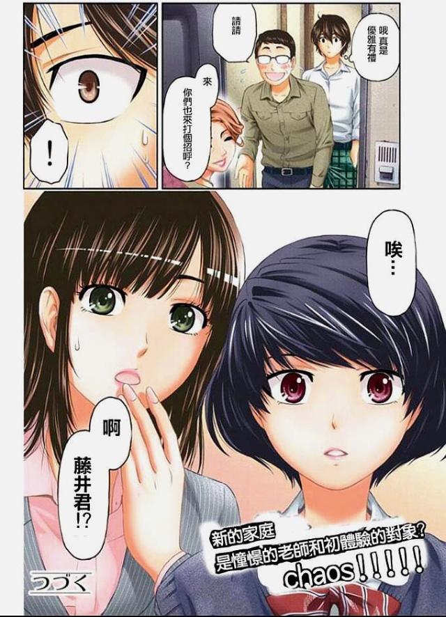 大四反差学姐张凤莲 既具备学姐的姐张成熟感