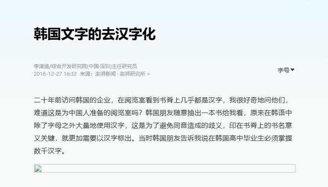 无限臀围 “卡戴珊式”审美密切相关海报