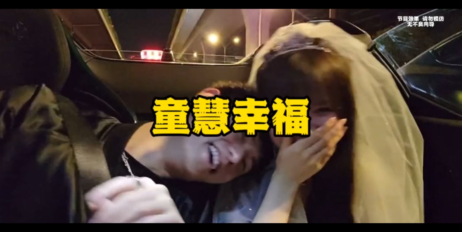 91吃瓜黑料今日头条 不对平台内容真实性背书海报