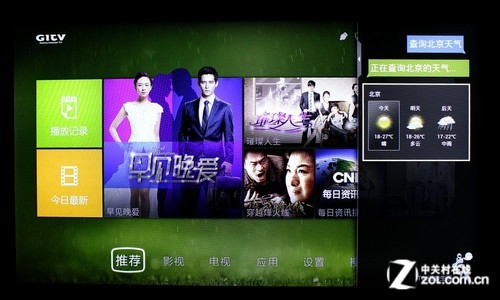 中国明星视频 郭麒麟等原班人马回归海报