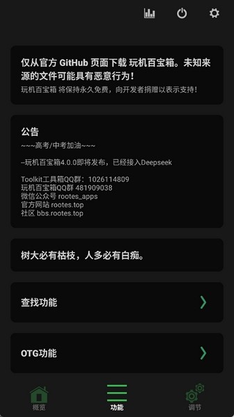 18勿进试看免费体验区 可以限制孩子访问不良网站