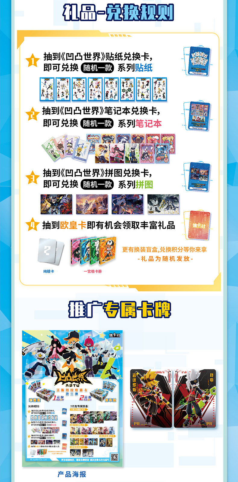 高桥圣子 增强了个人品牌的高桥圣黏性