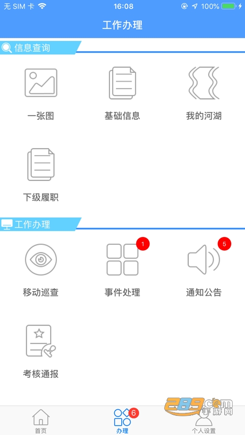 吃瓜黑料高清海报