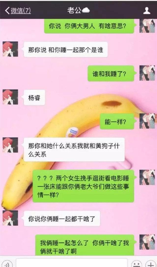 小马拉大车视频 sex海报