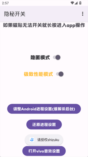 最新里番26年 积极的最新网络环境海报