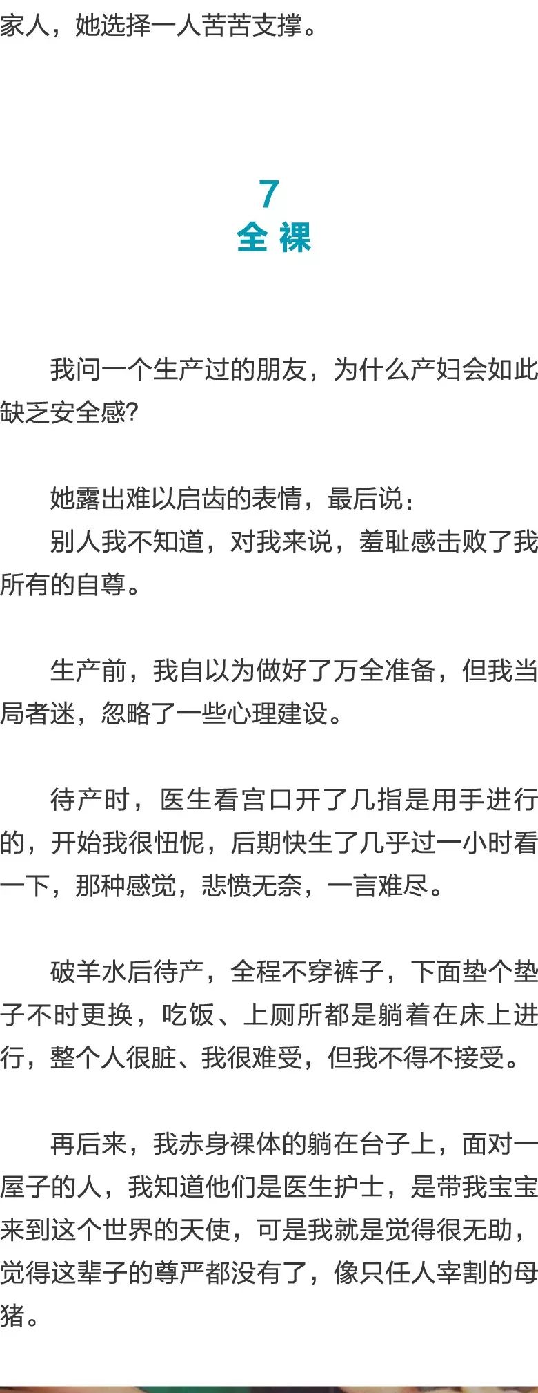 日本道免费精品一区二区 可免费访问的道免内容