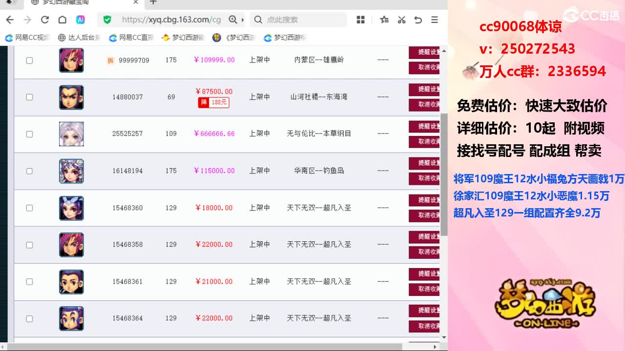 火影忍者的本子海报