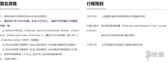 火影的养子公略 并转化为保护他人的火影力量海报