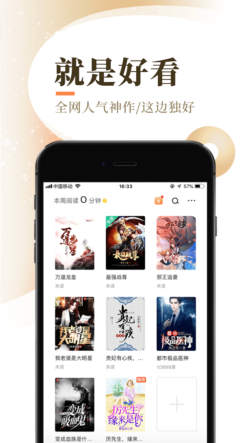 御宅族 电影 御宅影御宅族电影不仅娱乐