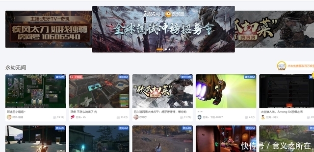 每日大赛在线官网 移动端适配优化到位